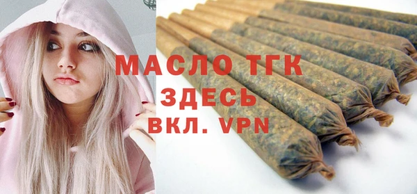 метамфетамин Белоозёрский