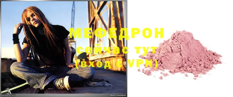 Мефедрон mephedrone  купить закладку  Камешково 